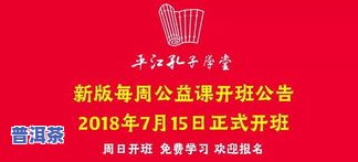 菩提源公益讲学堂网站，探索知识的源泉：菩提源公益讲学堂网站