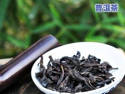 武夷山雄霸天下茶叶-雄霸天下岩茶