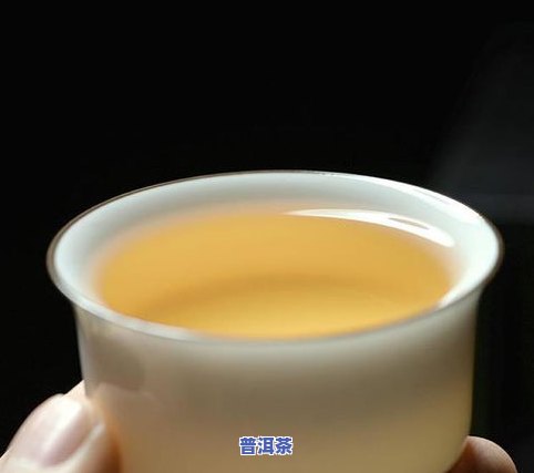 普洱茶泡出来很涩是为什么，「为何普洱茶泡出来会很涩？」——探究普洱茶口感偏涩的起因