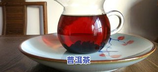 我买的普洱茶泡开为什么是碎的，为何我泡开的普洱茶是碎的？