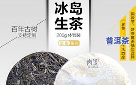 3kg普洱茶饼空礼盒-普洱茶饼380克