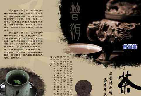 一定有你喜欢的普洱茶英语，Indulge in Your Favorite Pu-erh Tea with Confidence: A Comprehensive Guide to the Art of Enjoying This Delicately Scented Beverage