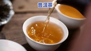 普洱茶及时出汤怎么办呢图片，解决普洱茶出汤问题：图片教程分享