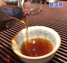 普洱茶出汤快好吗，探讨普洱茶出汤速度对口感的影响：快速出汤是否更好？