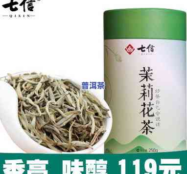 500元左右的茶叶-500元左右的茶叶礼盒推荐