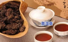 普洱茶应该如何处理，普洱茶的正确处理方法：从选材到存储，让你泡出更佳口感