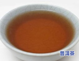 普洱茶与红茶有啥不同吗图片，探究差异：普洱茶与红茶有何不同？看图对比解析！