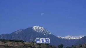 临沧邦东大雪山海拔多少米，探寻云南壮美风光：临沧邦东大雪山究竟有多高？