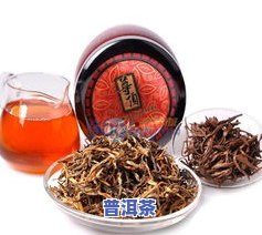 普洱茶与红茶有啥不同吗-普洱茶与红茶有啥不同吗图片