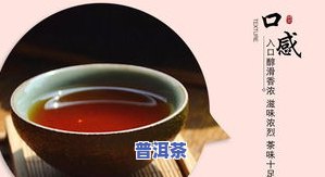 普洱茶与红茶有啥不同吗-普洱茶与红茶有啥不同吗图片