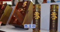 勐海古韵茶厂的茶叶怎么样，揭秘勐海古韵茶厂：茶叶品质如何？