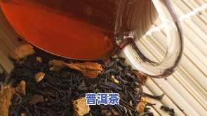 普洱茶里为什么有虫子呢怎么回事，揭开普洱茶中出现虫子的谜团