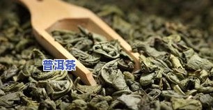 茶叶过期半年能喝吗-茶叶过期半年能喝吗有吗