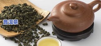 茶叶过期半年能喝吗-茶叶过期半年能喝吗有吗