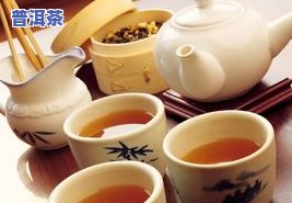 广东哪里普洱茶好喝又正宗好喝，探寻广东普洱茶之旅：哪里的最正宗、更好喝？