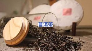 像饲料的茶叫啥茶叶名字，探秘：以饲料为原料制成的茶叶，你喝过吗？