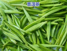 像饲料的茶叫啥茶叶-像饲料的茶叫啥茶叶名字