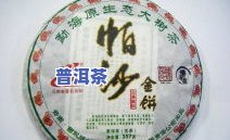 普洱茶厂家批发价格，更低价！普洱茶厂家直供，批发价格优惠无比！