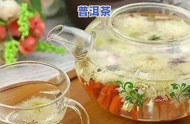 黑枸杞可以泡茶叶喝吗，探究黑枸杞与茶的完美搭配：黑枸杞能否泡在茶叶中饮用？