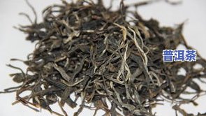 35公斤普洱茶多少钱一斤，求解！35公斤普洱茶价格，一斤大约多少钱？