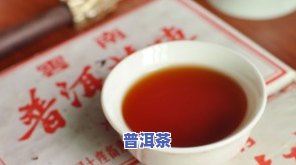 50元的普洱茶能喝吗女生，女生可以喝50元的普洱茶吗？