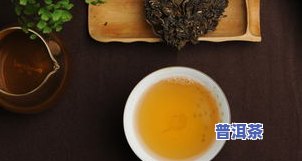 普洱茶叶批发，大量采购优惠！普洱茶叶批发，品质保证