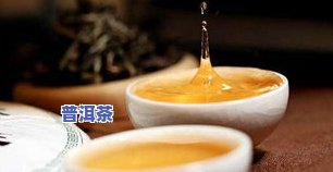 普洱茶与其他茶相比的优点，探究普洱茶的特别优势：与其它茶叶的比较