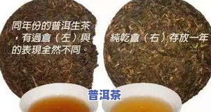 普洱茶对比其他茶区别在哪-普洱茶对比其他茶区别在哪里