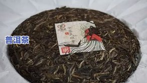 哈尼族普洱茶叶好不好，探讨哈尼族普洱茶叶的品质：是否值得购买？