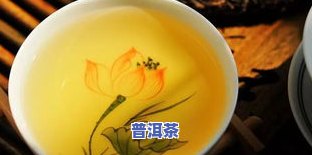 喝普洱茶入肾吗-喝普洱茶会加重肾脏负担吗