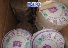 大益茶2017凰后价格，【大益茶】2017年凰后普洱茶价格一览