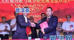 北京市武夷山老记茶业有限责任公司，「北京市武夷山老记茶业有限责任公司」：传承百年制茶技艺，打造优质茶叶