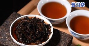 普洱茶重量会变轻吗，揭秘：普洱茶在储存过程中重量是否会减轻？