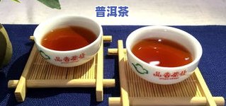 熟普洱茶为什么喝的滑-熟普洱茶为什么喝的滑滑的