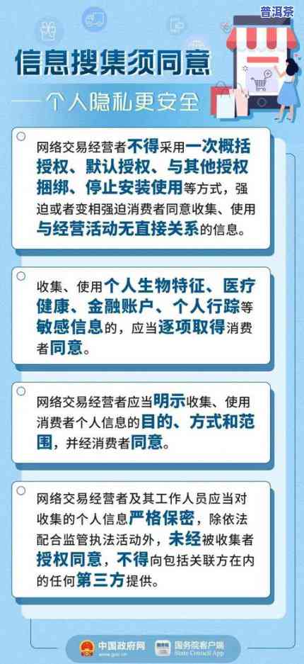 网络普洱茶营销监管的措施，加强网络普洱茶营销监管：措施与实践