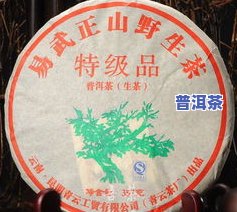 易武正山普洱茶熟茶价格，探究易武正山普洱茶熟茶的价格走势与品质特点