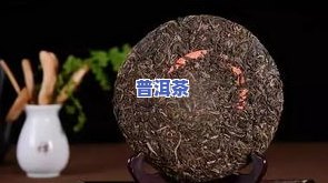 普洱茶玲珑小饼-普洱茶玲珑小饼历史文化