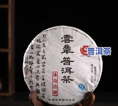 云南冰岛普洱茶供应电话-云南冰岛普洱茶供应电话号码