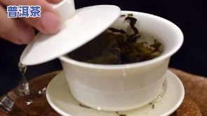 月经期可以泡洗普洱茶-月经期可以泡洗普洱茶吗