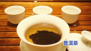 月经期可以泡洗普洱茶-月经期可以泡洗普洱茶吗