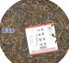 普洱茶六大茶山及特点介绍，探秘普洱茶：六大茶山及其独特风味