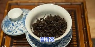 青普洱茶发霉还能喝吗吗，茶叶专家解读：青普洱茶发霉是否还能饮用？