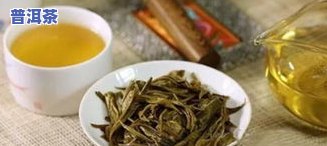 青普洱茶发霉味怎么办，如何去除青普洱茶的发霉味？