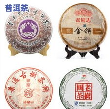 龙园号普洱茶价格查询特级茶，最新！龙园号普洱茶特级茶的价格查询