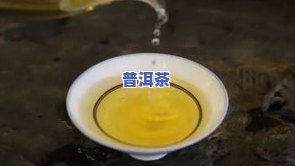 如初是茶的吗，探究如初：它是否真的是茶的代名词？