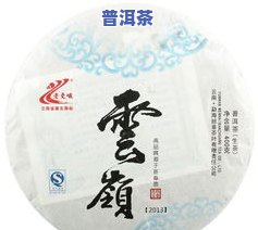 普洱茶饼套了塑料袋怎么办呢，解决方法：普洱茶饼套了塑料袋怎么办？