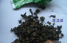 白芽奇兰的价格，探寻茶叶珍品：白芽奇兰的市场价格解析