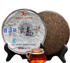 云南普洱茶越陈越香吗是真的吗，「揭秘」云南普洱茶是否真的越陈越香？