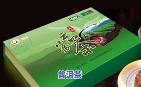 感谢客户送的茶叶怎么说，如何得体地回复客户的茶叶礼物？