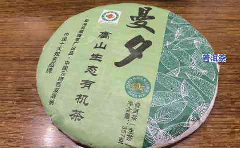 勐海布朗山古茶2006珍品普洱，品味历史韵味：2006年勐海布朗山古茶珍品普洱